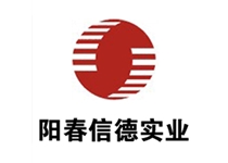 陽春信德藥業無限公司：純水裝備
